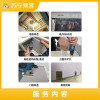 蒸烤箱拆装+橱柜改造一站式服务 帮客上门服务