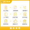 老年人无障碍防滑 一字扶手 支持定制，免费安装 帮客服务 上门服务