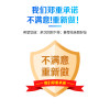 电脑加装硬件 硬盘 内存 电池 屏幕等安装（不含苹果产品）【苏宁自营 非原厂到店安装】