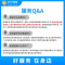 彩电挂装-含高端折臂挂架
