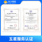 7KW 升级版/30米布线通用新能源汽车充电桩安装服务 7KW升级版智能联网 充电桩+30米布线安装套包 帮客服务