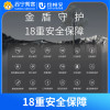 7KW升级版/0米挂装通用新能源汽车充电桩安装服务 7KW升级版智能联网 充电桩挂装调试（不含布线） 帮客服务