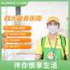 酒柜冰箱清洗服务