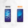 vivo X9 更换屏幕总成（内屏+外屏） vivo手机专业上门维修