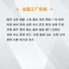 苏宁洗衣 风衣/大衣洗护1件 多重消毒杀菌 专业干洗水洗 标准去渍养护 免费上门取送