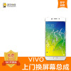 VIVOX5 Pro手机更换屏幕总成(内屏碎、显示异常、触摸不灵敏)【上门维修 非原厂物料】