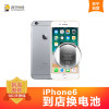 【非原厂物料】苹果iphone6手机更换电池 苹果手机专业到店维修