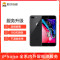 苹果iPhone8Plus手机更换屏幕总成(内屏碎、显示异常、触摸不灵敏)【到店维修 非原厂物料】