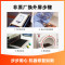 iPhoneXS Max外屏碎（压外屏/循环屏置换）换外屏，外玻璃碎，触摸正常无漏液【苏宁自营 非原