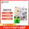 iPhone8Plus换大容量电池耗电快充不进电自动关机等（苏宁自营 非原厂到店修）