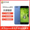 【199元换普通直面屏手机外屏】华为Nova2到店一口价更换外屏外屏碎、玻璃碎、无斑点、触摸正常
