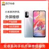 小米Max3外玻璃碎，触摸正常无漏液