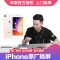 【官方授权】苹果手机iPhone7Plus官方授权上门更换原厂全新手机屏幕（原厂物料 上门维修）