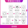 【官方授权】苹果手机iPhone8Plus官方授权上门更换原厂全新手机屏幕（原厂物料 上门维修）