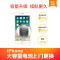 苹果系列手机iPhone6手机上门更换大容量电池(电池膨胀、自动关机、电池续航时间短)【上门维修 非原厂物料】