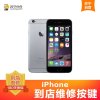 iPhoneXR 换开关/音量键
