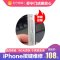 iPhone8 换开关/音量键