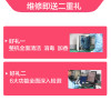 苹果平板iPad Pro 2代（12.9）换电池，耗电快充不进电自动关机等【苏宁自营 非原厂到店修】