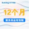 3座皮质沙发清洗服务 苏宁帮客上门服务