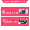 苹果平板iPad air换外屏，外玻璃碎，触摸正常无漏液【苏宁自营 非原厂到店修】