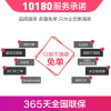iPhone 6换电池(膨胀、续航短、自动关机)苹果iPhone系列电池维修【非原厂物料 到店维修】