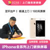 苹果iPhone系列iPhone11 Pro上门换外屏（玻璃碎、花屏、碎屏，显示、触摸正常)【非原厂物料 上门维修】