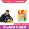 苹果iPad air2换屏幕总成（内屏+外屏）漏液斑点触摸不正常【上门维修 非原厂物料】