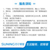 苏宁小BiuR500净水机滤芯PPC滤芯安装服务