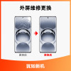iPhone12 Pro换外屏，外玻璃碎，触摸正常无漏液，压外屏【苏宁自营 非原厂到店修】