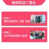 华为/荣耀/小米系列手机 换外屏 180天质保 限量抢购