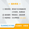 政企专属 空调清洗服务(青泥洼桥支行)