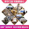 iPad8（2020）第8代换外屏，外玻璃碎，触摸正常无漏液【苏宁自营 非原厂到店修】