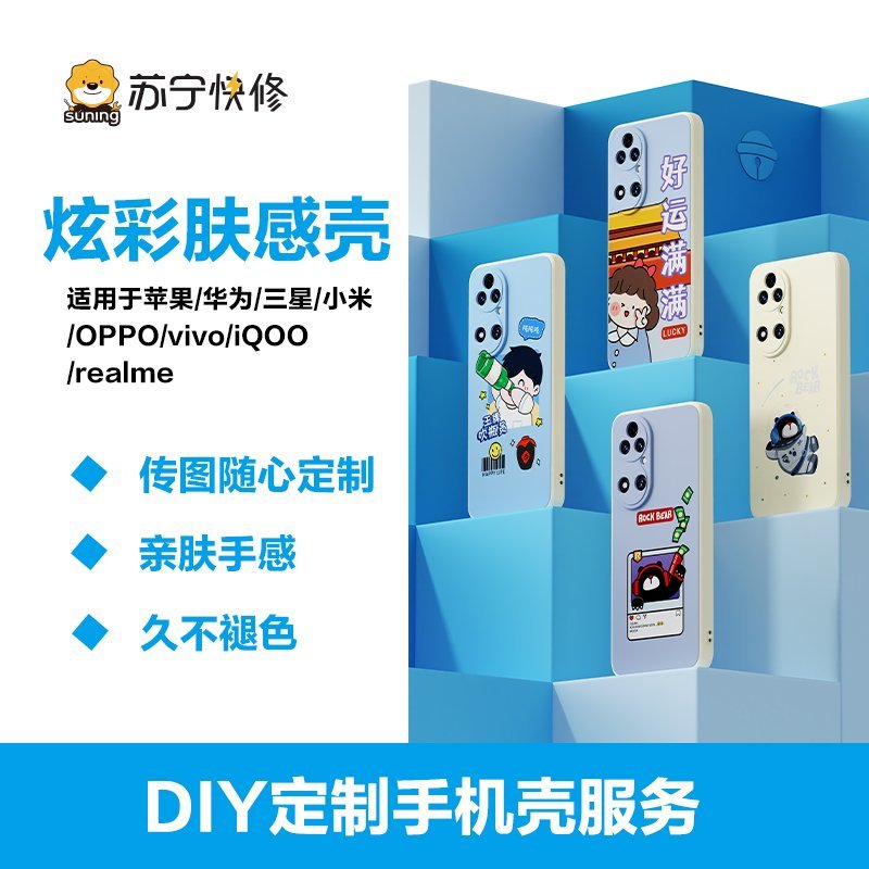 三星 Galaxy S10 定制手机壳炫彩肤感壳(经典黑)【传图定制 邮寄到家】
