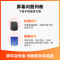 iPhone12 mini内屏碎，漏液，黄斑，触摸不良等(更换国产LCD总成)