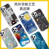 【自营服务】iPhone定制创意手机壳