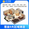 3次3小时计时保洁套餐服务