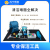 4次3小时计时保洁套餐服务