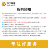地毯清洗办公地毯50平上门清洗 真丝羊毛化纤地毯 强效去污 帮客服务 上门服务