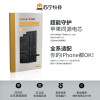 iPhone12 ProMax 换电池大容量，耗电快充不进电自动关机等（苏宁自营 非原厂到店修）