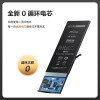 iPhone12 换大容电池强续航更耐用（苏宁自有品牌电池 到店安装 免安装费）