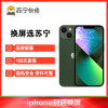 iPhone13Mini换内屏，触摸失灵，漏液斑点等【苏宁自营 非原厂到店修】