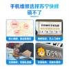 iPhone13Mini换内屏，触摸失灵，漏液斑点等【苏宁自营 非原厂到店修】