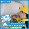 家用电热水器清洗服务（不拆洗）内胆 加热管清洗