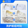 3件衣鞋洗护服务