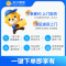 4双鞋子洗护服务