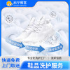 6双鞋子洗护服务