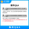 空调上门维修服务（股东专享）
