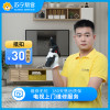 电视上门维修服务