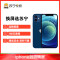 iPhone13ProMax内屏碎，换内屏，触摸失灵，漏液斑点等【苏宁自营 非原厂到店修】