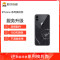 iPhone15后玻璃碎 边框裂痕变形 换后框 换后壳总成【苏宁自营 非原厂到店修】